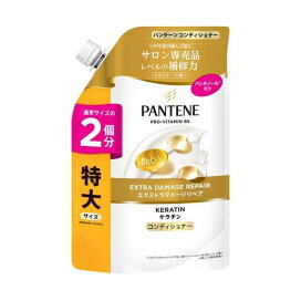 パンテーン コンディショナー 詰替 600g 【PANTENE】ふんわりリペア / エクストラダメージリペア / モイストスムースリペア