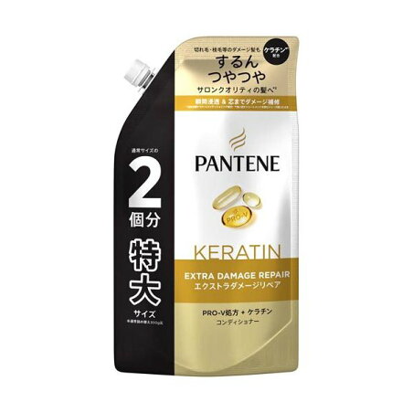 パンテーン コンディショナー 詰め替え 特大 PANTENE
