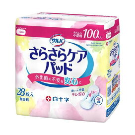サルバ さらさらケアパッド 100cc 女性用軽失禁パッド 28枚 【白十字】 尿もれ用シート・パッド