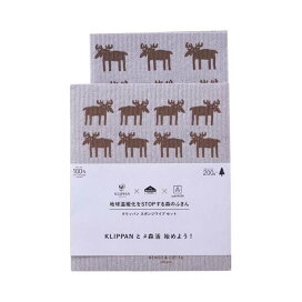 スポンジワイプ KLIPPANセット ベングト&ロッタ ムース ブラウン/グレー 1セット キッチンペーパー・ふきん類