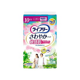 ライフリー さわやかパッド 敏感肌にやさしい 10cc 女性用 尿ケアパッド 19cm 34枚入 【ライフリー 軽度 女性】 尿もれ用シート・パッド