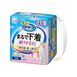 リリーフ パンツタイプ まるで下着 2回分 ピンク LーLL 14枚入 【リリーフ】 介護用おむつ