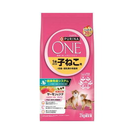 ピュリナワンキャット ドライ 子ねこ用 妊娠・授乳期の母猫用 サーモン＆ツナ 2kg 【ピュリナワン(PURINA ONE)】 キャットフード(ドライフード・総合栄養食)