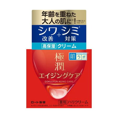 肌ラボ 極潤 薬用ハリクリーム 50g 【肌研(ハダラボ)】 クリーム