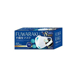FUWARAKU 不織布マスク ふつうサイズ 65枚入 マスク