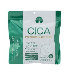 MDSKIN LABO CICAマスク 30枚入 【MDSKIN LABO】