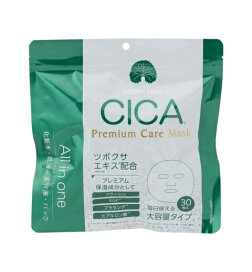 MDSKIN LABO CICAマスク  30枚入 【MDSKIN LABO】
