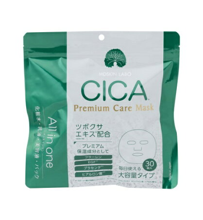 MDSKIN LABO CICAマスク 30枚入 【MDSKIN LABO】