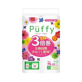 エリエール パフィー 長さが3倍 トイレットペーパー ダブル 12ロール 【エリエール】 トイレットペーパー