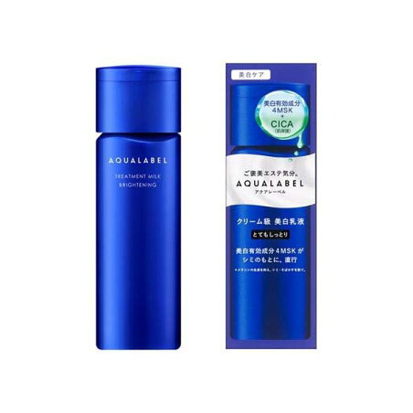 アクアレーベル トリートメントミルク ブライトニング とてもしっとり 130ml 【アクアレーベル】 乳液