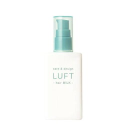 LUFT ケア＆デザインヘアミルク 心うるおうサボンの香り 本体 100ml スタイリング