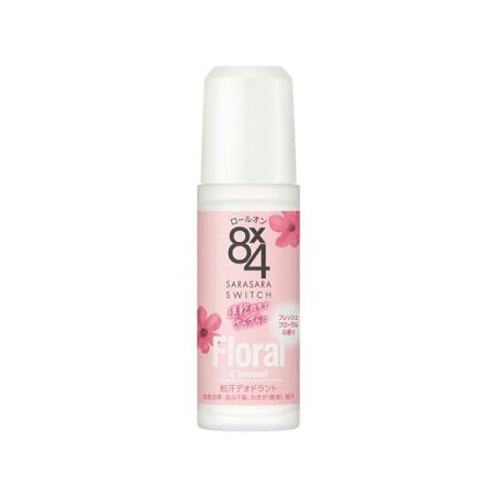 エイトフォー ロールオン フレッシュフローラル 45ml 【8X4(エイトフォー)】 デオドラント
