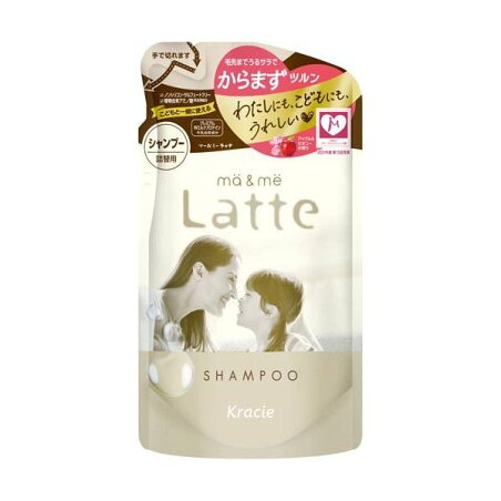 マー＆ミー Latte シャンプー 詰替用 360ml 【マー＆ミー】 シャンプー