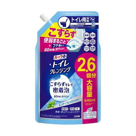 ルックプラス トイレクレンジング ミンティフレッシュの香り つめかえ用 640ml 【ルック】 掃除用洗剤
