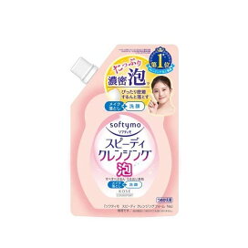 ソフティモ スピーディクレンジングフォーム つめかえ 170ml 【ソフティモ】 クレンジング洗顔・泡クレンジング