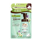 ケアセラ泡の高保湿ボディウォッシュボタニカルフラワーの香りつめかえ用385ml【ケアセラ】