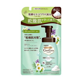 ケアセラ 泡の高保湿ボディウォッシュ ボタニカルフラワーの香り つめかえ用 385ml 【ケアセラ】 ボディソープ詰替用