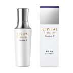 リバイタル エマルジョン II 薬用 乳液 しっとり  美白 ハリ 光ダメージ 130ml