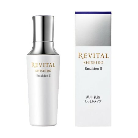 リバイタル エマルジョン II 薬用 乳液 しっとり 美白 ハリ 光ダメージ 130ml 【リバイタル(REVITAL)】 乳液
