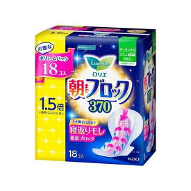 ロリエ 朝までブロック 370 18個入 【ロリエ】 生理用ナプキン