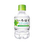 い・ろ・は・す PET 285ml*24本入