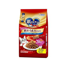銀のスプーン 贅沢うまみ仕立て 20歳を過ぎても まぐろ・かつお・煮干し・白身魚 1.1kg 【銀のスプーン】 キャットフード(ドライフード・総合栄養食)