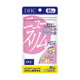 DHC ニュースリム 20日分 80粒入 【DHC サプリメント】 ダイエットサポートサプリ