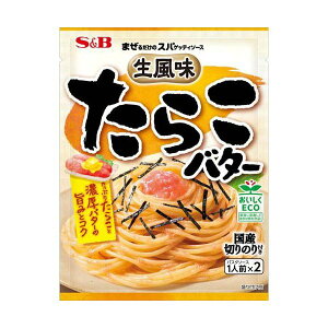 ܂邾̃XpQbeB\[X 炱o^[ 53.4g y܂邾̃XpQbeB\[Xz pX^\[X