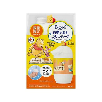 ビオレu自動で出る泡ハンドソープディスペンサー本体+つめかえ用ディズニーデザイン 1...