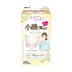 ビースタイル プリーツタイプ ふつうサイズ プレミアムホワイト 20枚入 【ビースタイ...