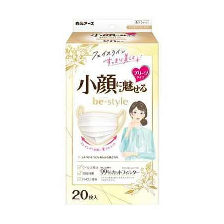 ビースタイル プリーツタイプ ふつうサイズ プレミアムホワイト 20枚入 【ビースタイル】 小さめマスク