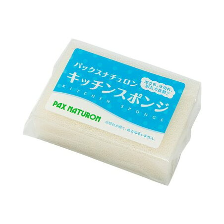パックスナチュロン キッチンスポンジ ナチュラル 1コ入 【パックスナチュロン(PAX NATURON)】 スポンジ・たわし類