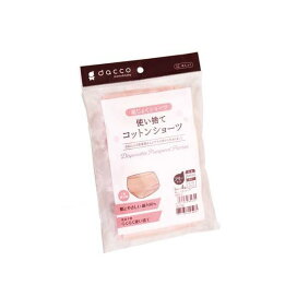ダッコ 使い捨てコットンショーツ フリーサイズ 個包装 4個入 【ダッコ(dacco)】 産後用品