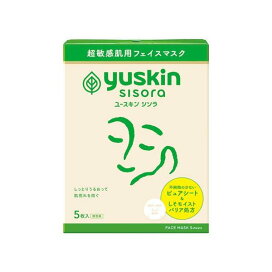 ユースキン シソラ フェイスマスク 5枚入 【ユースキンシソラ】 パック