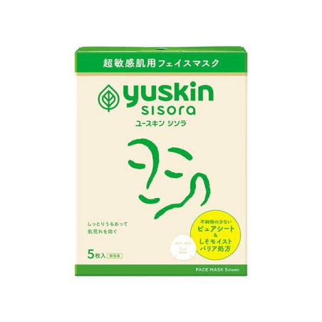 ユースキン シソラ フェイスマスク 5枚入 【ユースキンシソラ】 パック