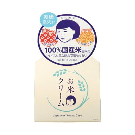 毛穴撫子 お米のクリーム 30g 【毛穴撫子】 米発酵エキス