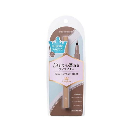 キングダム リキッドアイライナーTP ラテブラウン 0.5ml 【キングダム】 アイメイク