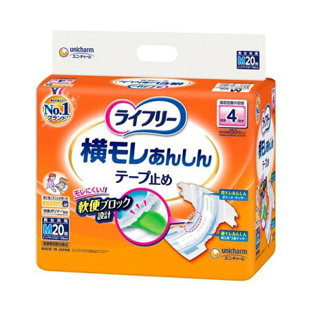 ライフリー 横モレあんしんテープ止め M 20枚入 【ライフリー】 介護用おむつテープタイプ