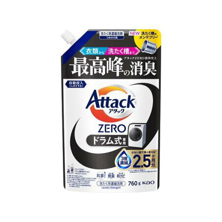 アタックZERO ドラム式専用 つめかえ用 760g 【アタックZERO】 洗濯洗剤