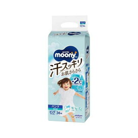 ムーニーマン 汗スッキリ 男女共用 ビッグ 12〜22kg 紙おむつ パンツ 36枚入 【ムーニーマン汗スッキリ】 紙おむつ