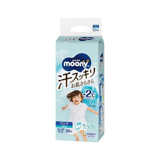 ムーニーマン 汗スッキリ 男女共用 ビッグ 12〜22kg 紙おむつ パンツ 36枚入 【ムーニ...