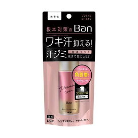 Ban(バン) 汗ブロックロールオンプレミアム 無香性 40ml 【Ban(バン)】 デオドラント・制汗剤