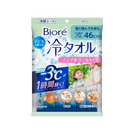 ビオレ 子どもも使える冷タオル 5枚入 【ビオレシーズン】 デオドラント