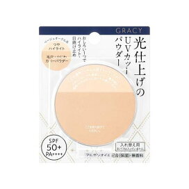 資生堂 グレイシィ 光仕上げパウダーUV ベージュオークル レフィル 7.5g 【グレイシィ】 フェイスパウダー