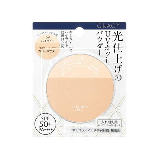資生堂 グレイシィ 光仕上げパウダーUV ベージュオークル レフィル 7.5g 【グレイシィ...