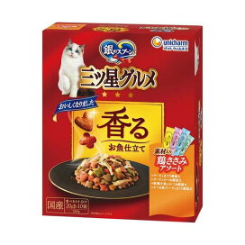 銀のスプーン三ツ星グルメ香るお魚仕立て4種のアソート素材入り鶏ささみレシピ 200g 【銀のスプーン 三ツ星グルメ】 キャットフード(ドライフード・総合栄養食)