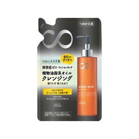 ソフティモ クリアプロ クッションクレンジングオイル 詰替 160ml 【ソフティモ】 クレンジング