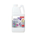 NANOX衣類・布製品の除菌・消臭スプレー詰替え業務用大容量2L消臭・芳香剤