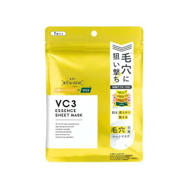 毛穴フォーカスVC VC3シートマスク N 7枚 【毛穴フォーカスVC】 パック
