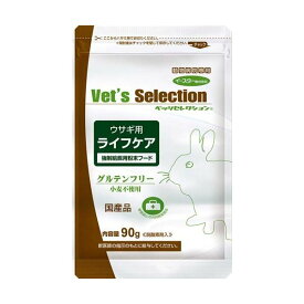 ベッツセレクション ウサギ用 ライフケア 90g 【ベッツセレクション】 ウサギ用品